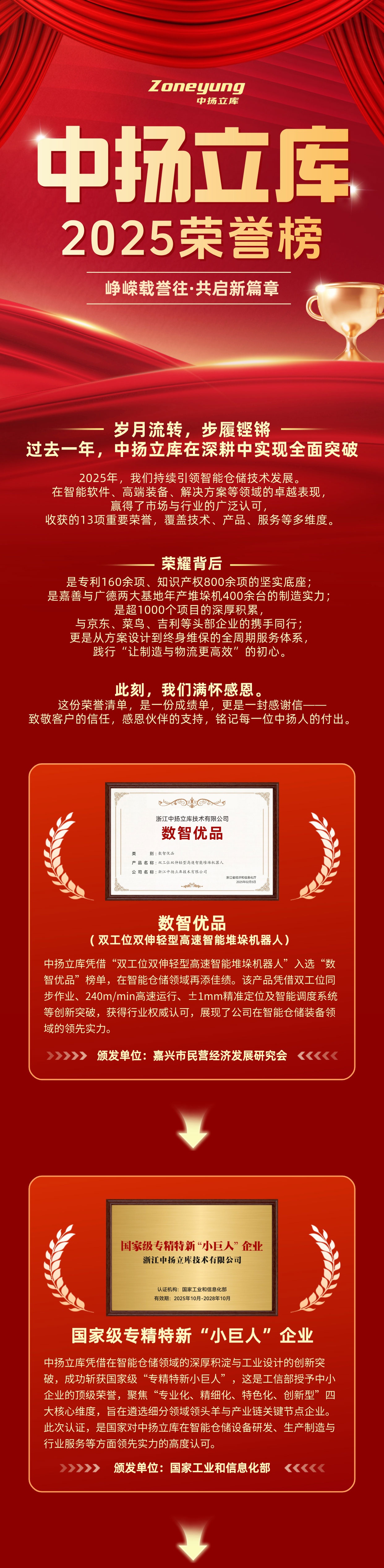 未標(biāo)題-1_01