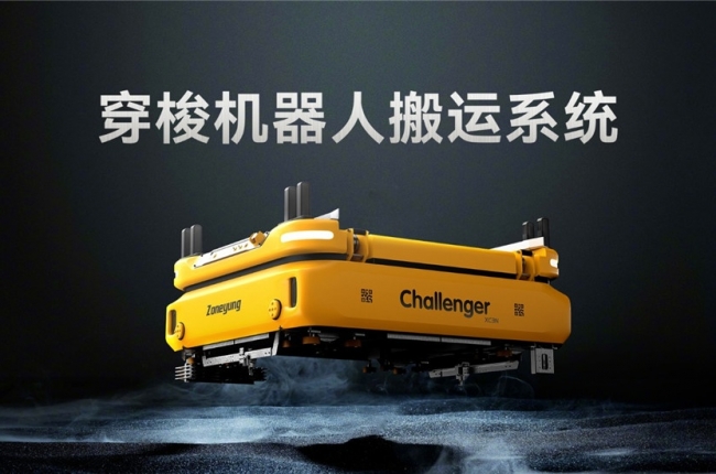 Tracked Shuttle Robot: Realizing the Infinite Possibilities of Warehouse Logistics Automation