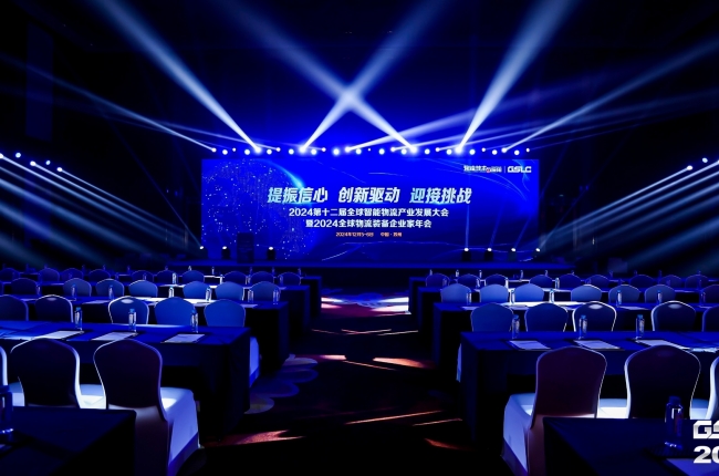 全球智能物流盛會圓滿落幕|多項大獎揭曉，中揚立庫成果豐碩