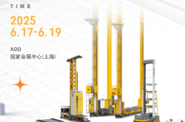 6.17-6.19中揚立庫誠邀您蒞臨2025上海緊固件專業展